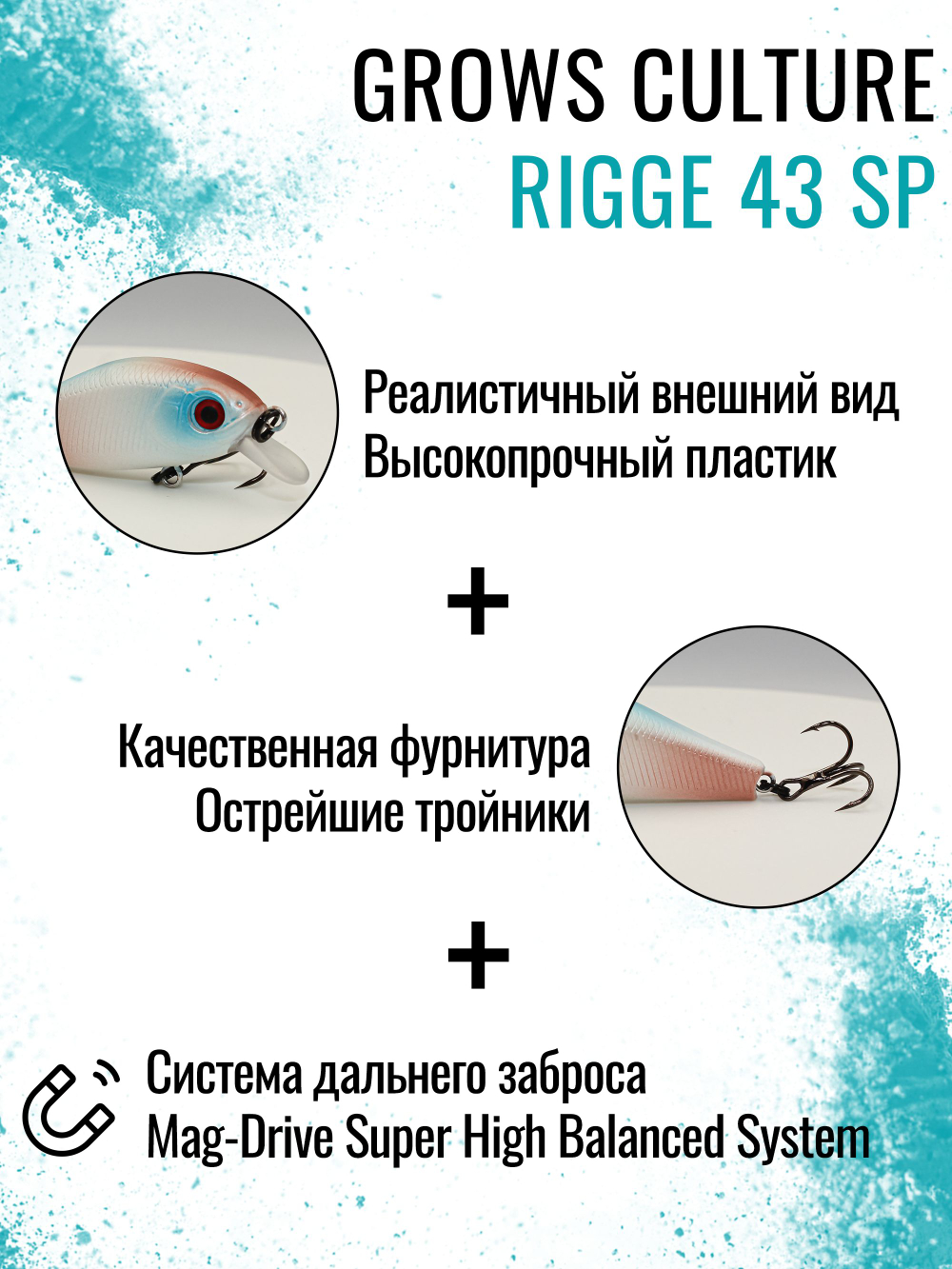 Воблер Минноу Rigge 43SP 43 мм 4 г цвет 39 Matt Azure