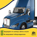 Ламбрекен с косынками стеганые Kenworth (экокожа, бежевый, синие кисточки)