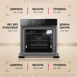 Духовой шкаф Hansa BOEI68403