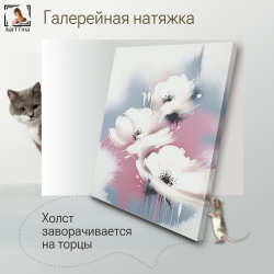 "Пастельные цветы" 40х60 1 шт