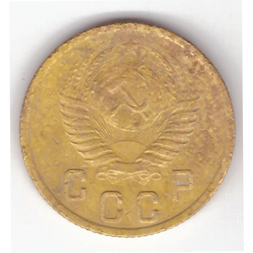 2 копейки 1952 F