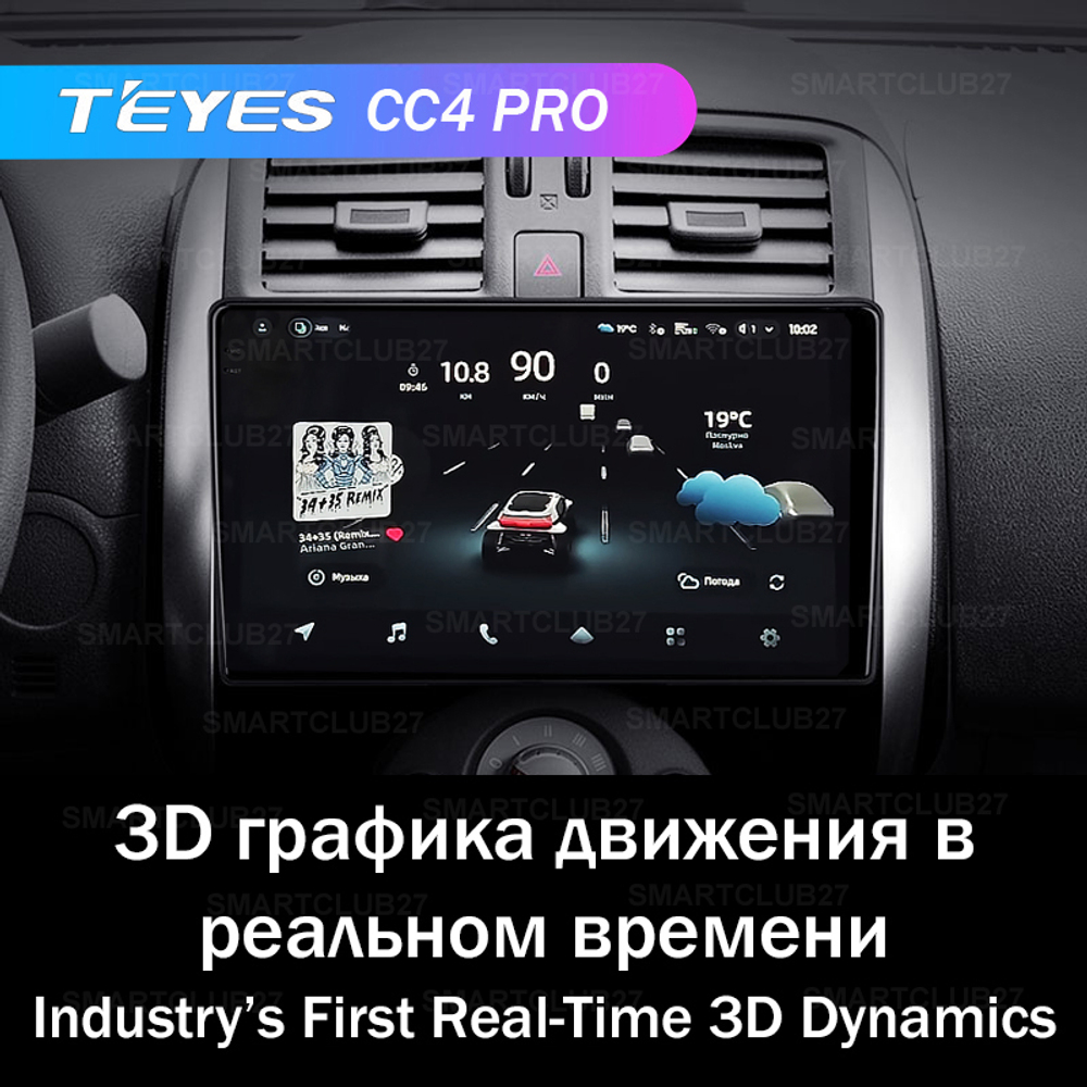 Teyes CC4 Pro 9" для Nissan Sunny, Versa 2012-2014