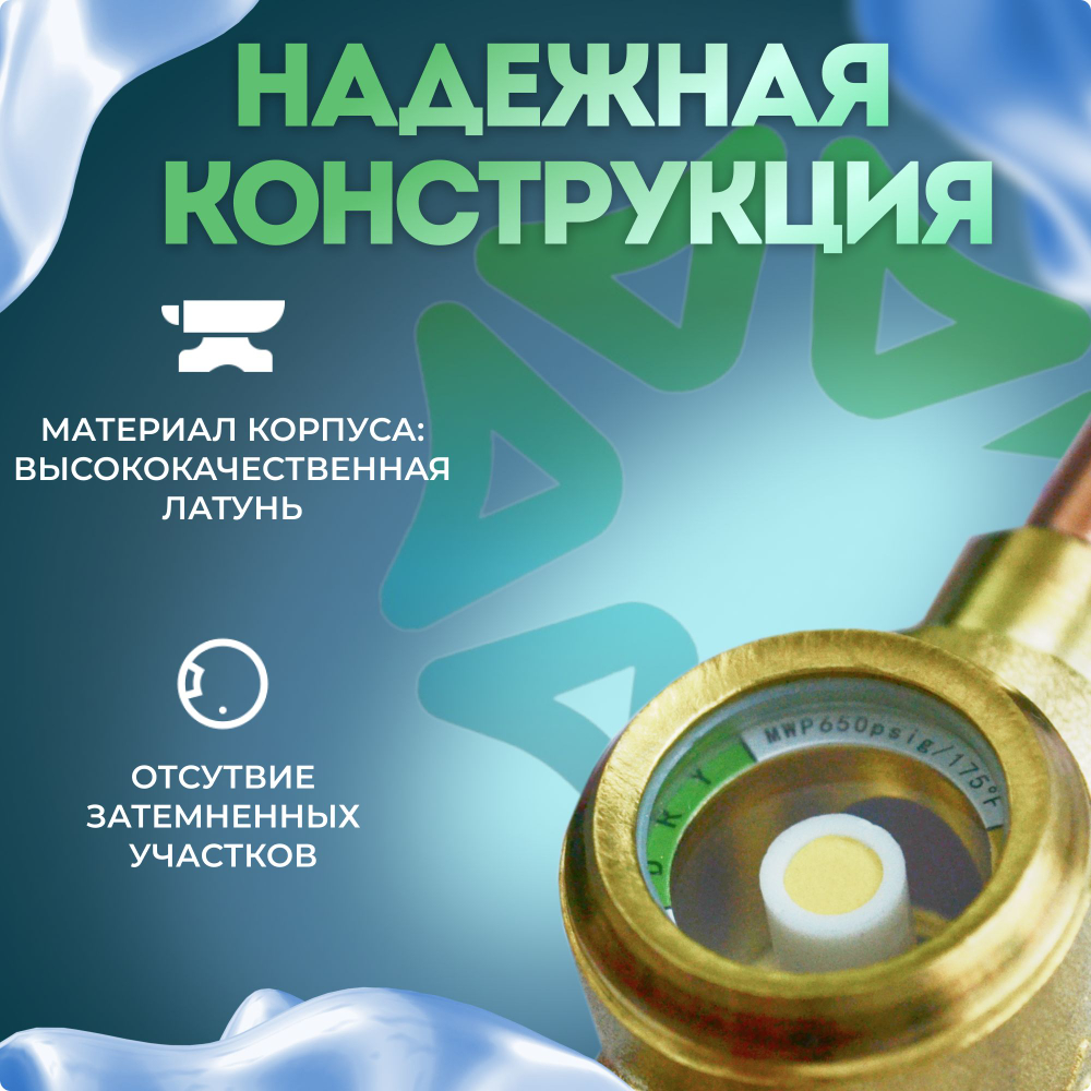 Смотровое стекло 5/8" BC-SG-058N