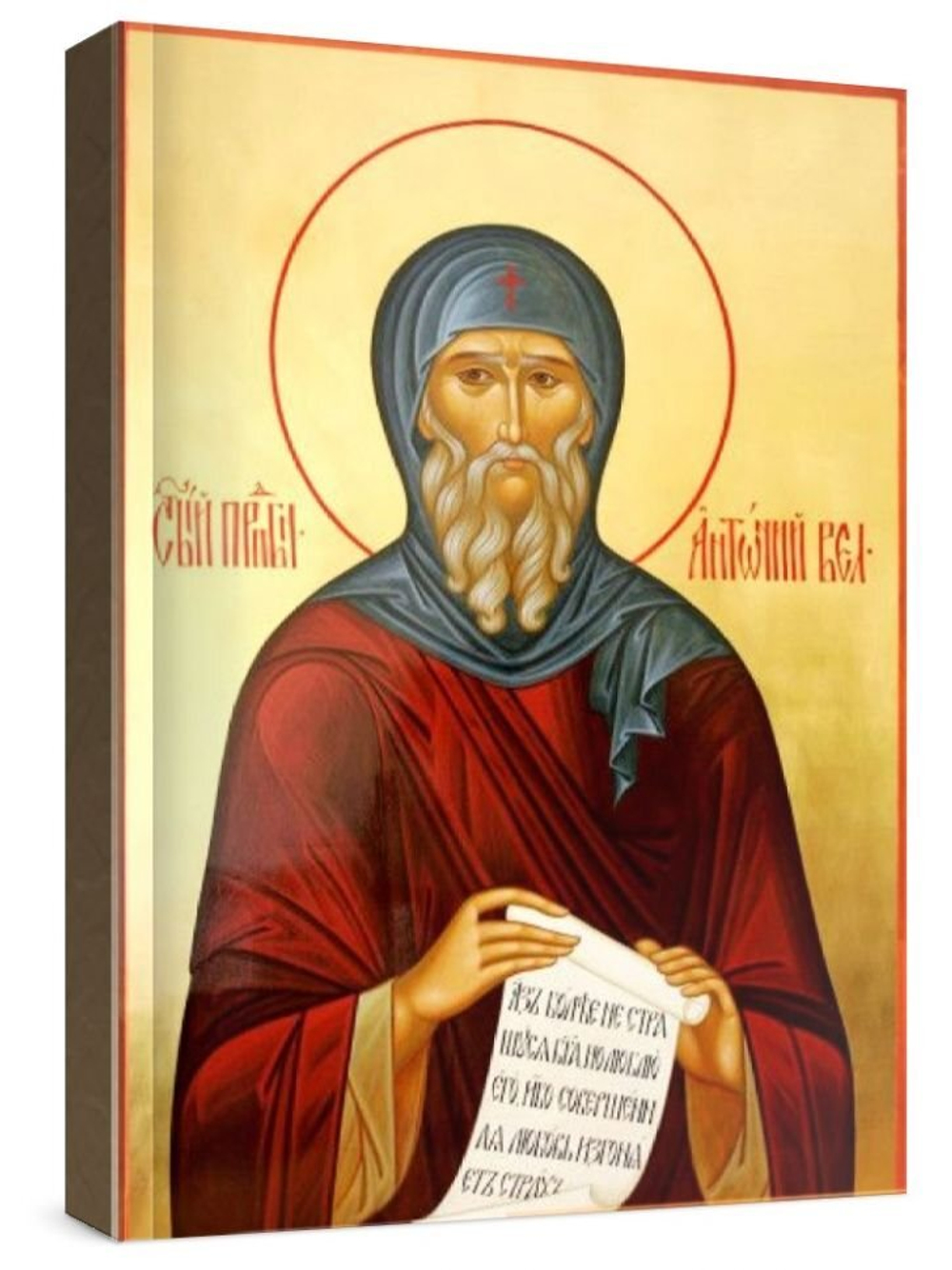 Антоний Великий (рукописная икона)