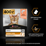 Сухой корм PRO PLAN DERMA CARE здоровье шерсти и кожи взрослых кошек лосось 400 г