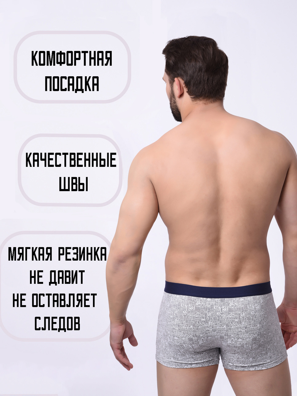 Трусы мужские боксеры в мелкий рисунок (3 штуки в упаковке)