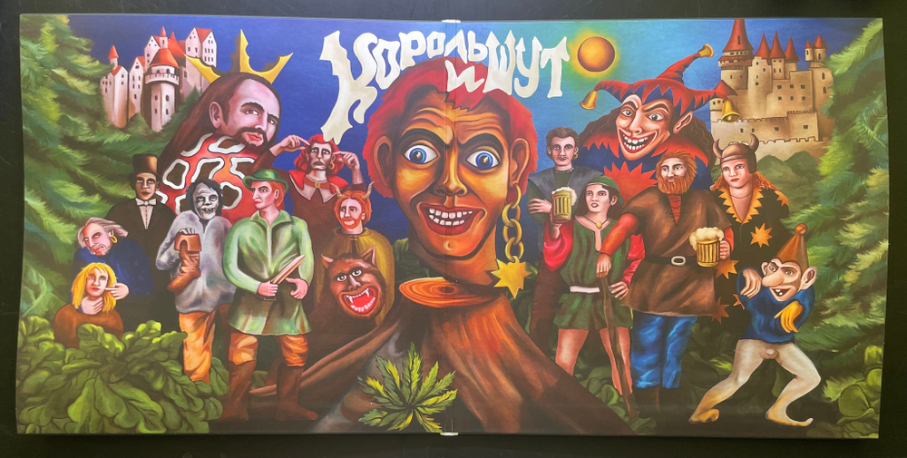 Король И Шут ‎– Камнем По Голове LP+7" (Россия 2022г.) Смельчак