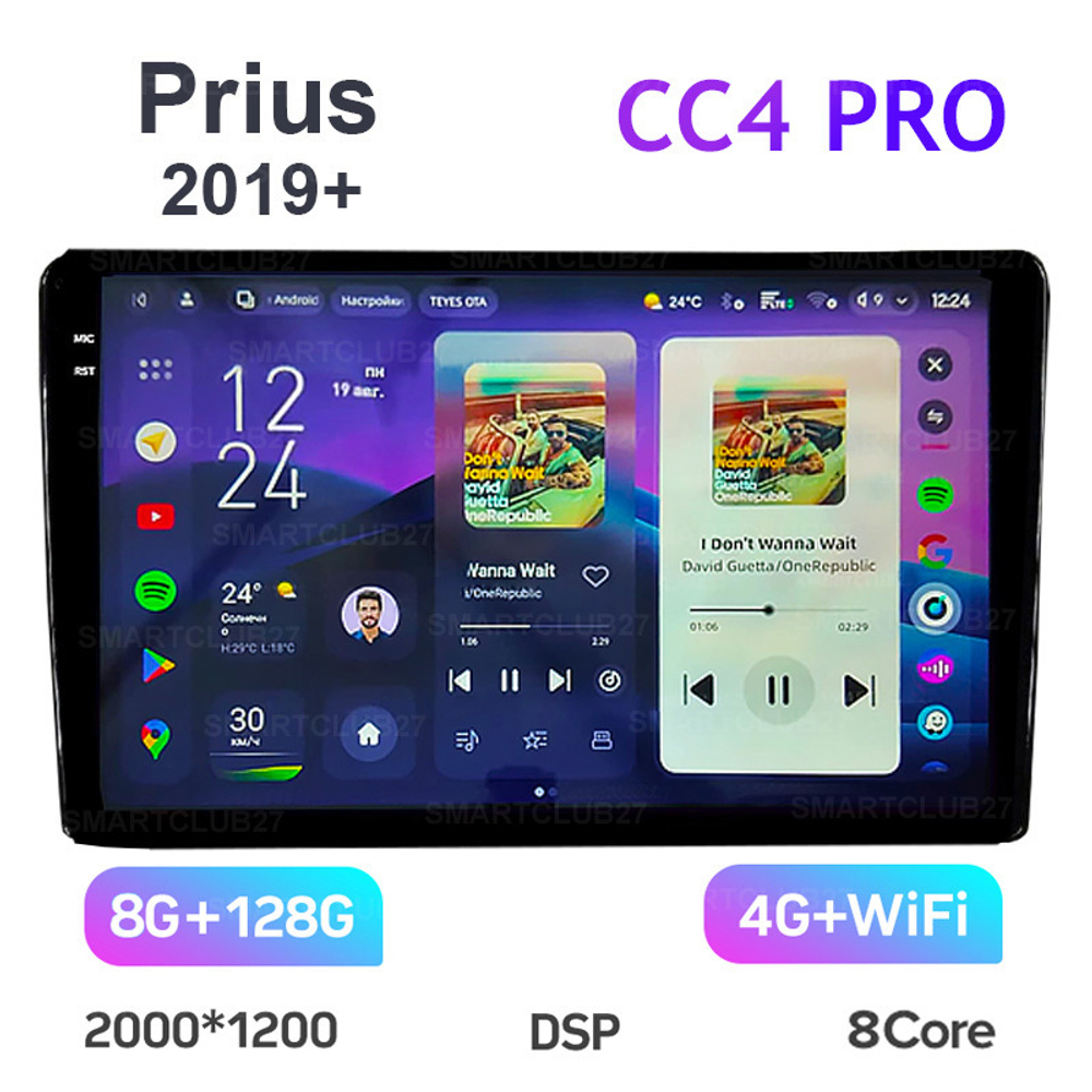 Teyes CC4 Pro 9" для Toyota Prius 2019+