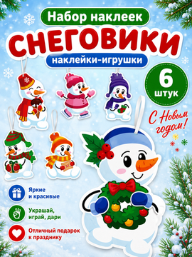 Наборы для творчества