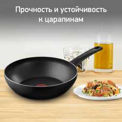 Сковорода-вок Tefal Prima 28 см 04191830
