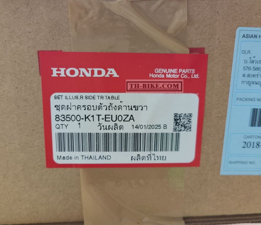 83500-K1T-EU0ZA. COVER SET, R. SIDE (WL). HONDA