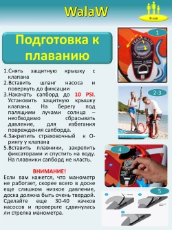 Сапборд надувной сап борд sup board Зеленый 320 см