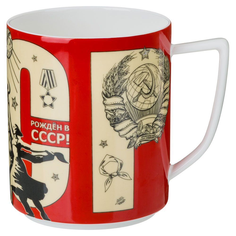 КРУЖКА LEFARD "РОЖДЕННЫМ В СССР" 630 МЛ (КОР=24ШТ.)