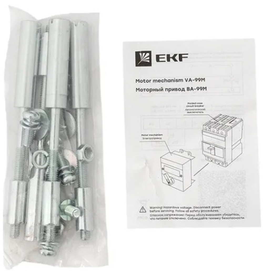 Привод моторный EKF mccb99m-400-cd2-230ac