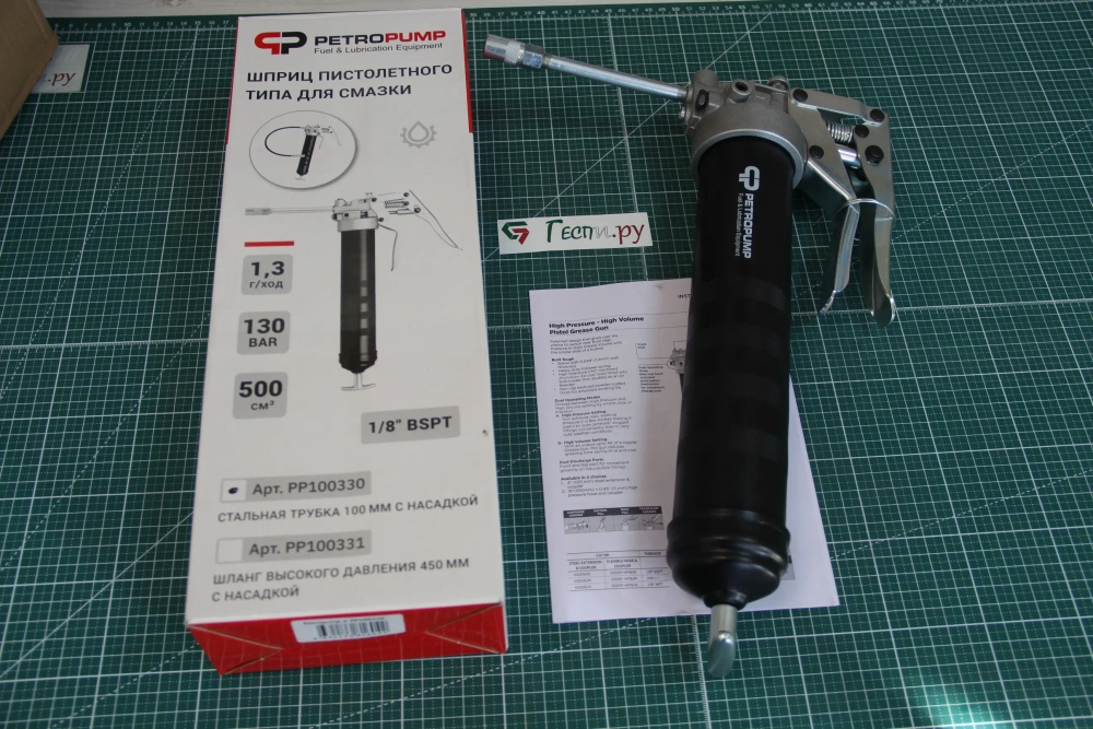 Шприц пистолетного типа для смазки 500см3, 1/8" BSPT, 130 бар, стальная трубка с насадкой, 1,3 г/ход