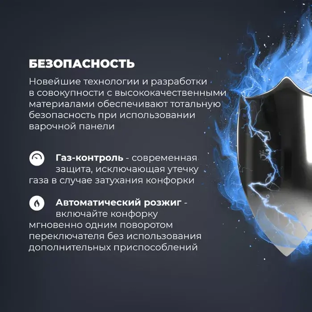 DeLonghi Газовая варочная панель NSL 460 NCM RUS
