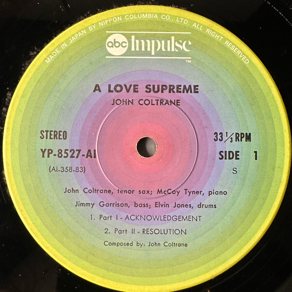 John Coltrane - A Love Supreme (Япония 1976г.)