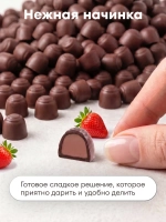 Конфеты мини "ЧМОКИ-ЧМОКИ" 500 г.