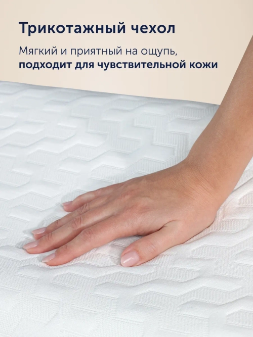 Подушка БайИмбрэйс эрго