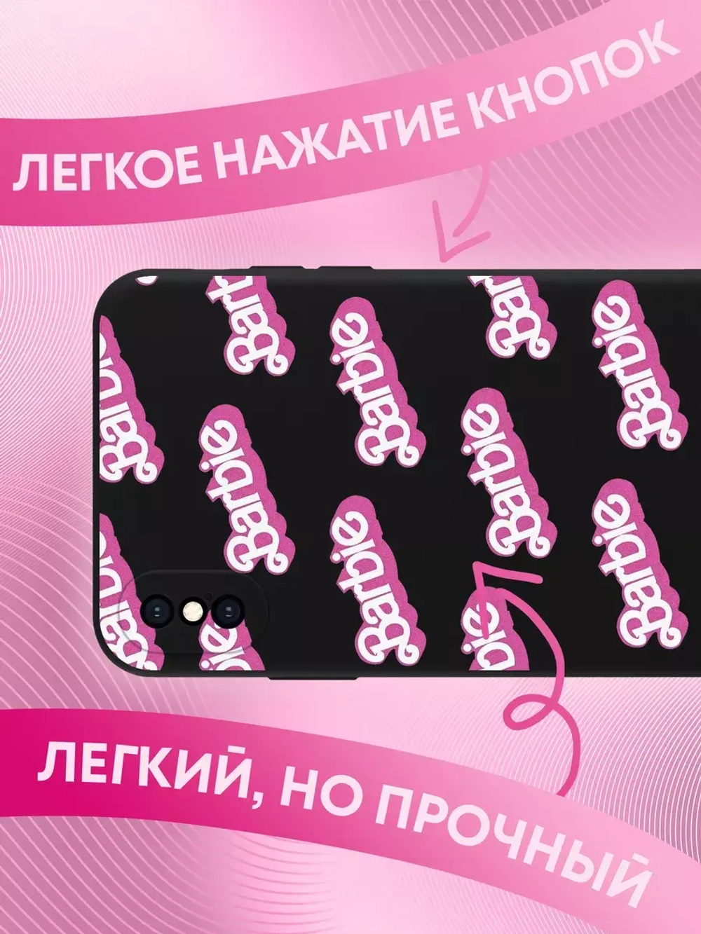 Чехол на iPhone Xs Max с 3D принтом