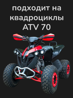 Замок зажигания (голый) на квадроцикл ATV 4 провода