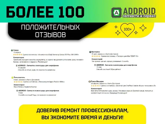 Аккумулятор для Amazfit Bip 6 (A2435 PL362332) 340 mAh