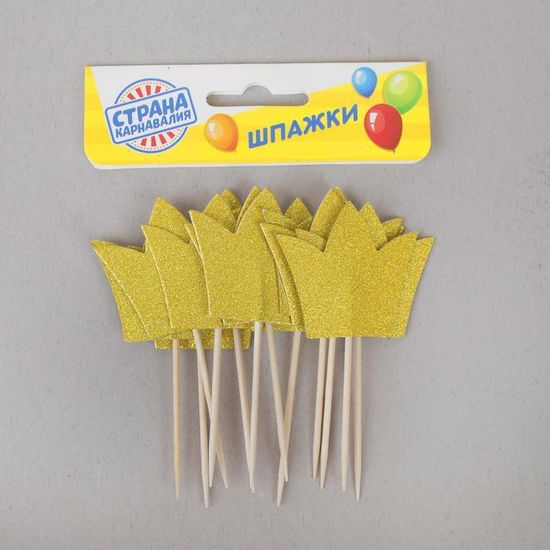Шпажки "Корона", золото (набор 12шт)