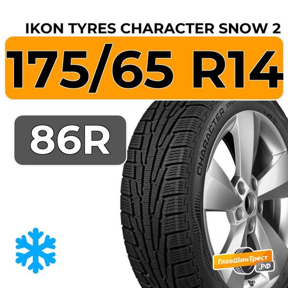 Ikon Tyres Character Snow 2 175/65 R14 86R XL