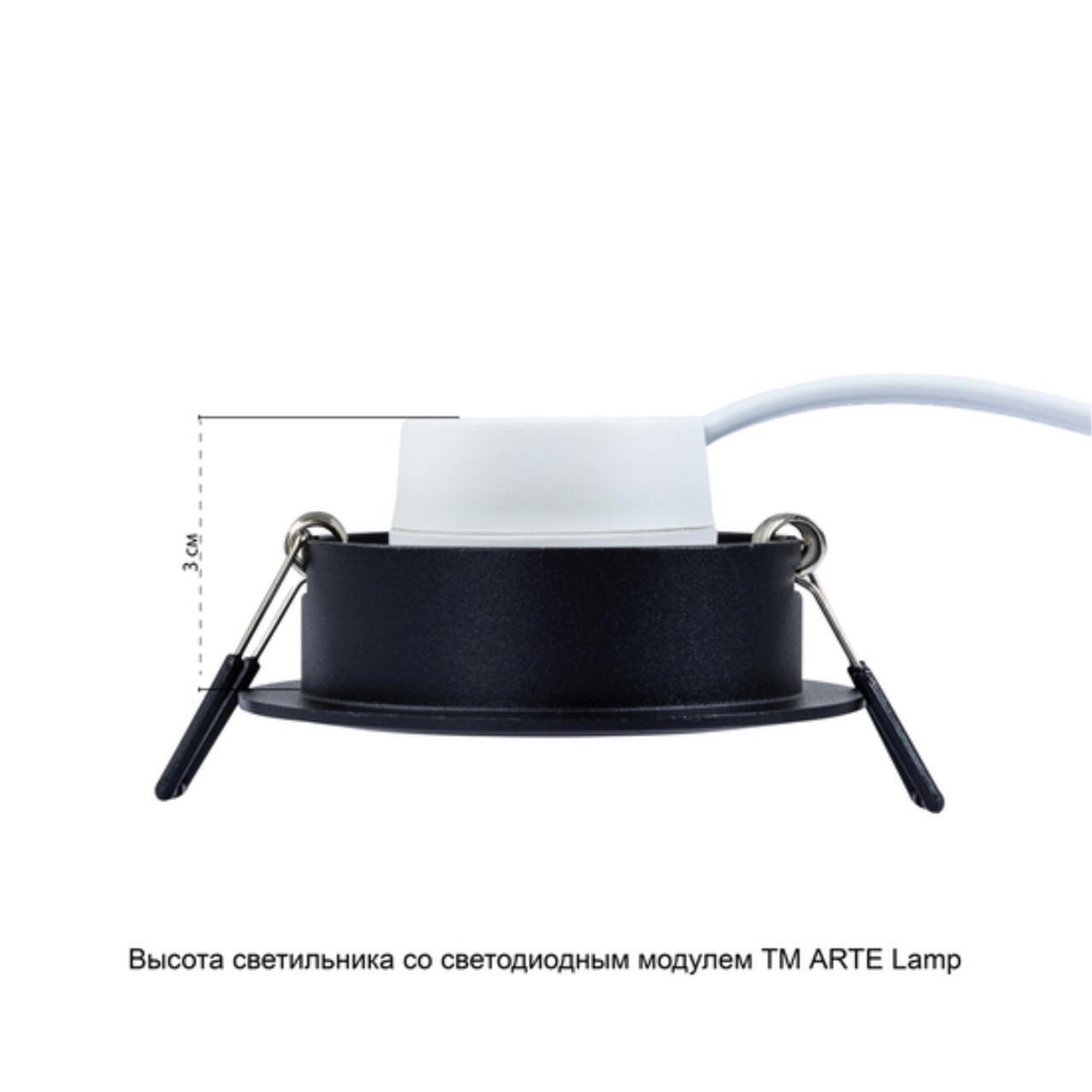 Встраиваемый светильник Arte Lamp MIRA A2861PL-1BK