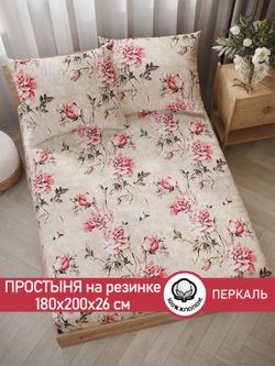 Простынь на резинке перкаль Сказка "Пионы винтаж" 180x200 см