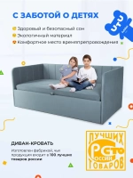 Диван - кровать с подъёмным механизмом 200х90 см Крекер Ап ткань Микровелюр