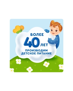 Пюре Агуша Яблоко-ежевика-малина с 5 мес 90 г