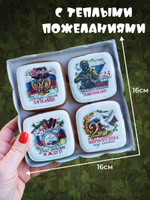 Имбирные пряники на 23 февраля для мужчины