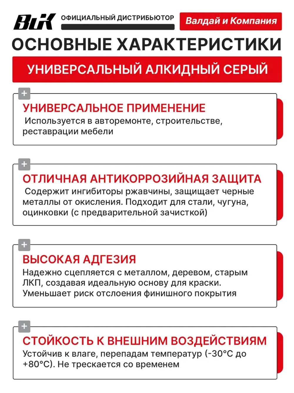 Грунт KUDO KU-2001, алкидный, антикоррозийный, аэрозольный, серый, 520мл