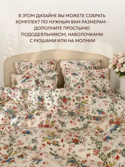 Простынь на резинке 160х200 х26 см Эко