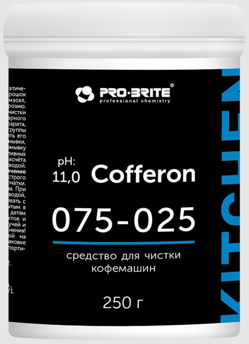 075-025 Cofferon (Кофферон) 0,25л (10шт) Средство для чистки кофемашин