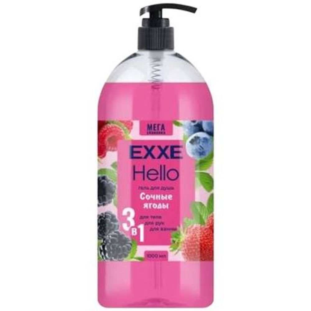 Гель для душа EXXE Hello 3в1 Сочные ягоды 1л
