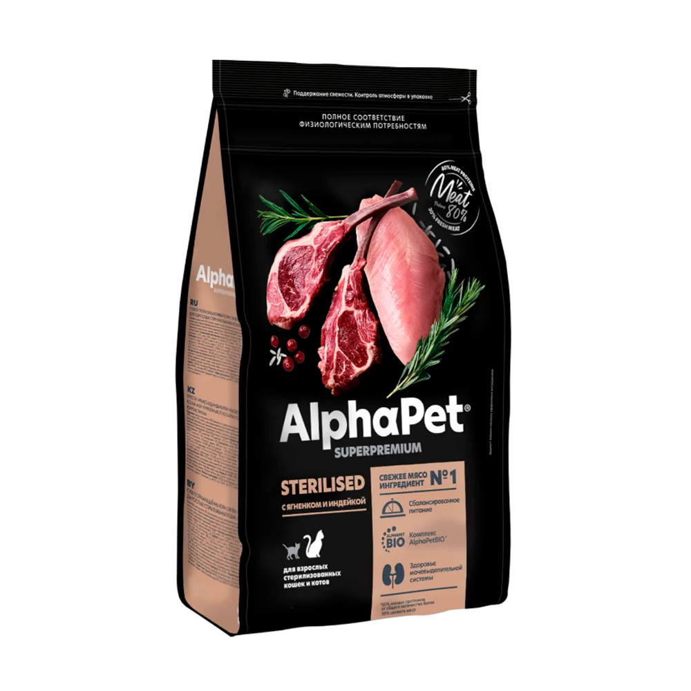 AlphaPet Superpremium Sterilised для кошек Ягненок с индейкой 400гр.