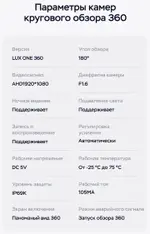 Магнитола для Chevrolet Aveo 2012-2015 - Teyes CC3-2K-360 монитор 13" 2K QLED на Android 10, Быстрая, CarPlay, 4G SIM-слот, 4 камеры в комплекте