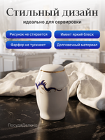 Перечница "Bernadotte" Синие вензеля