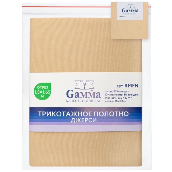Рома 350 г/м², 150х165±2 см, бежевый/beige, Gamma RMFN