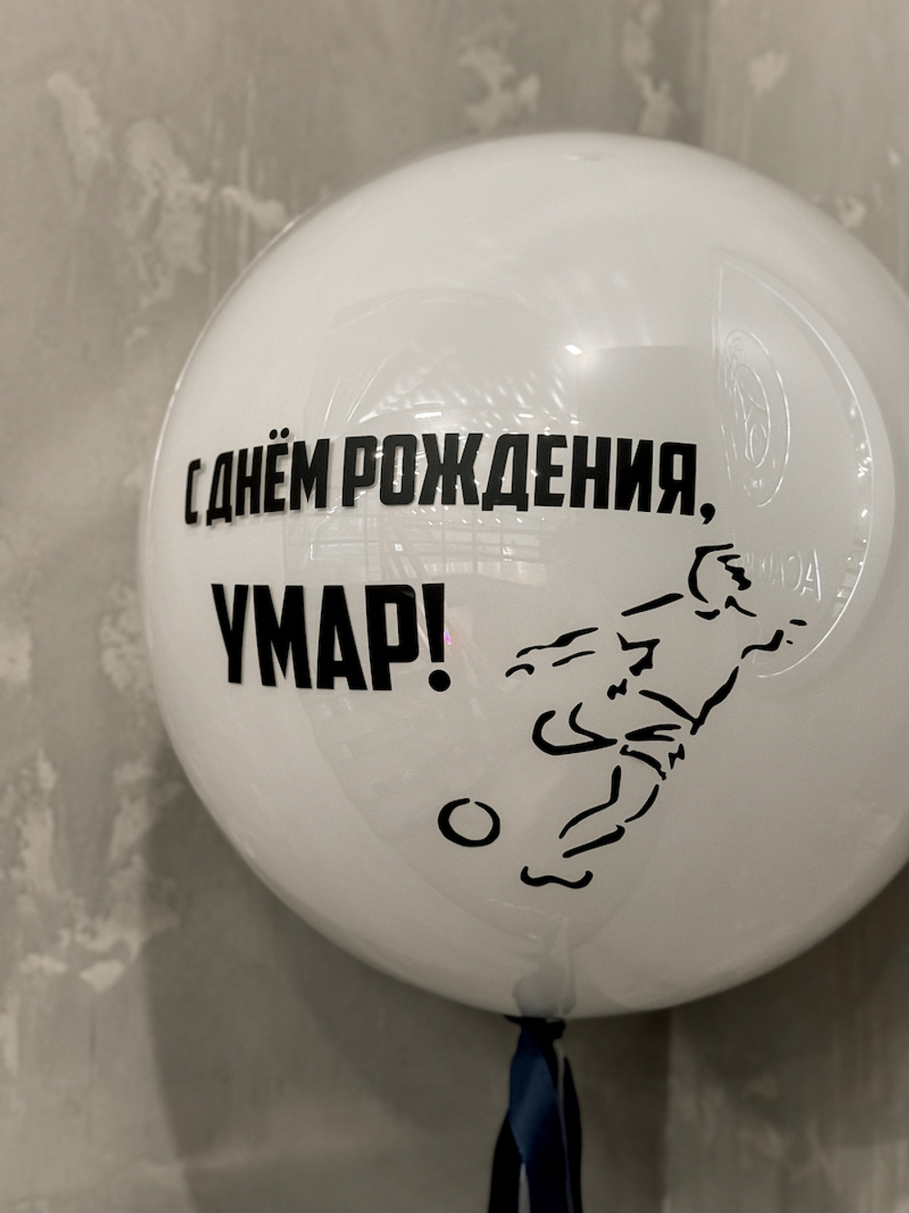 Стеклянный воздушный шар 91 см