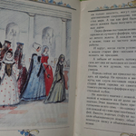 Шарль Перро. Спящая красавица. 1978г