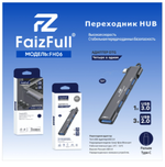 Type-C Хаб FaizFull FH06 3xUSB2.0+USB3.0 Black