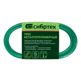 Трос металлополимерный зеленый ПР-2.0, толщина 2.0 мм, моток 20 метров Сибртех — фото 5