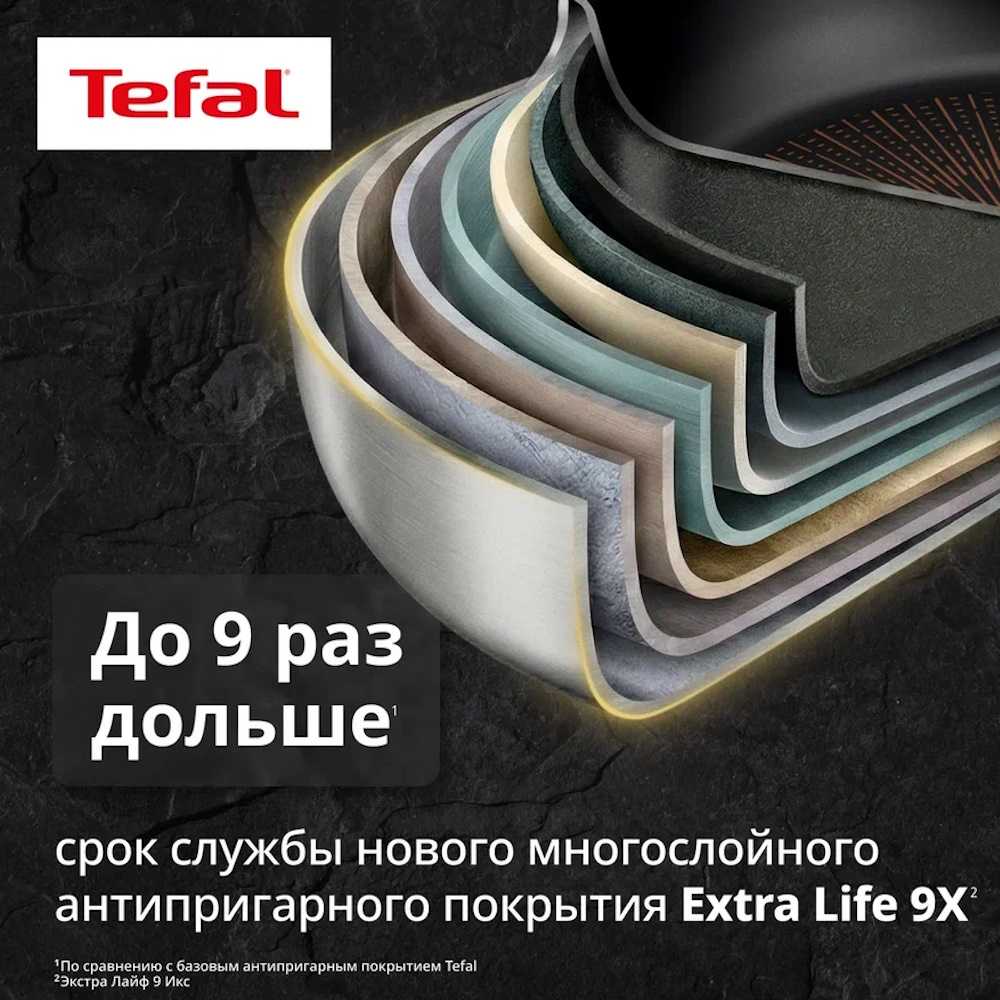 Сковорода Tefal Excellence Fusion 30 см G3380702