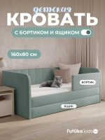 Диван - кровать 160х80 см Крекер ткань Микровелюр