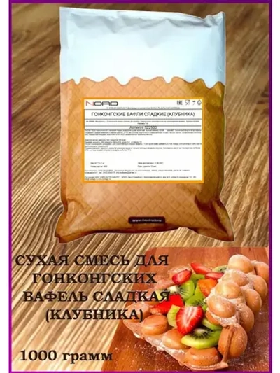 Смеси сухие кондитерские Вафли Гонконгские сладкие Nd Prime "Bachenmix" 1 кг (Россия)