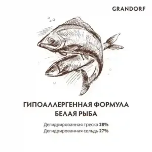 Сухой корм Grandorf DOG White Fish MINI для взрослых собак мелких пород с белой рыбой