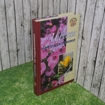 книга " Цветы на подоконнике"